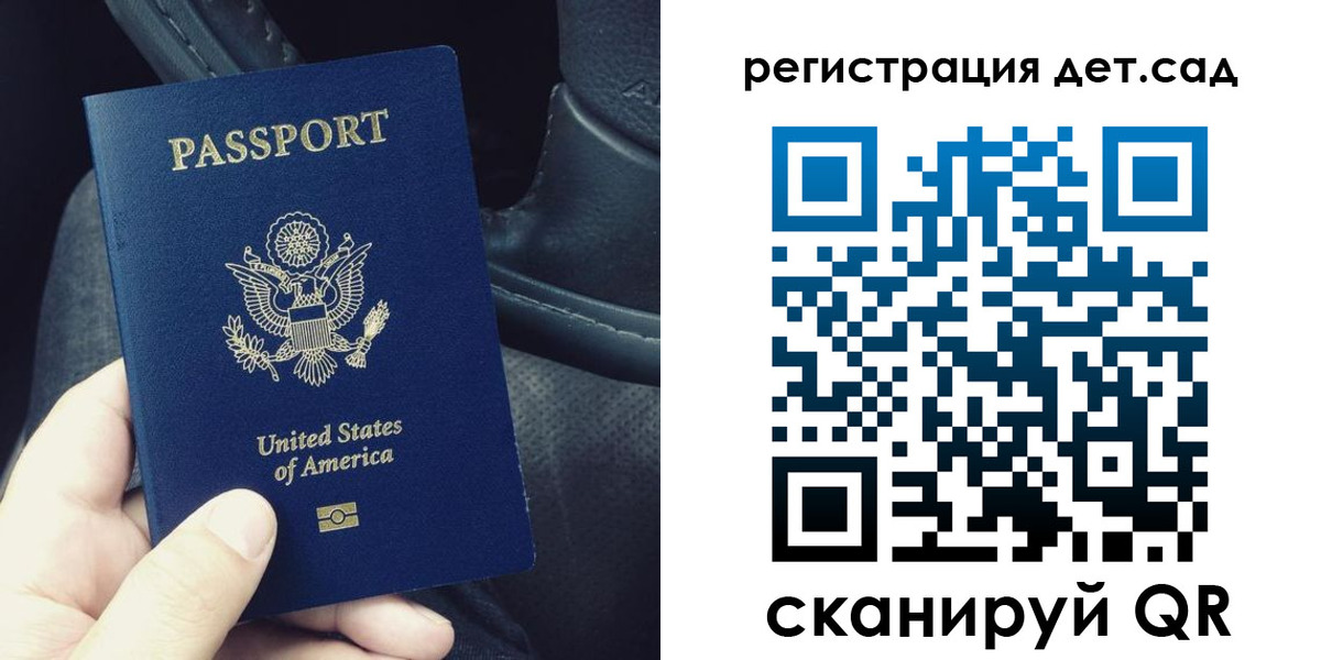 временная регистрация недорого в Пушкино