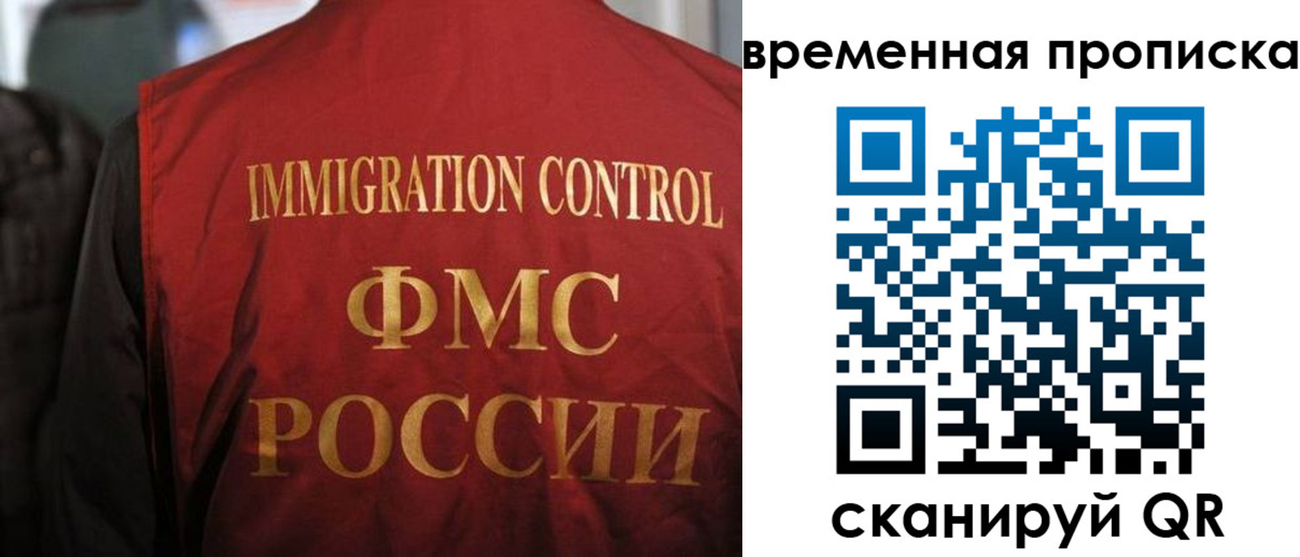 форма 3 в Пушкино