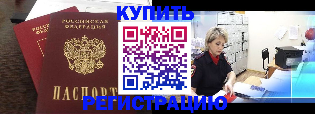 регистрация для дет. сада в Пушкино